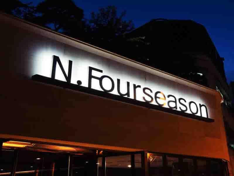 N Fourseason Hotel Myeongdong Seul Exterior foto