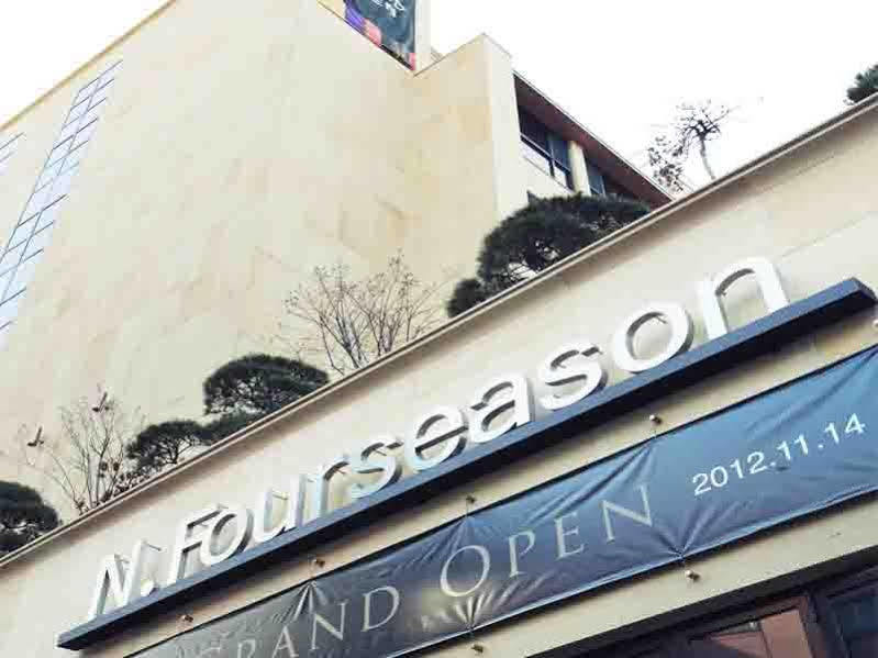 N Fourseason Hotel Myeongdong Seul Exterior foto